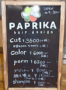 店舗看板